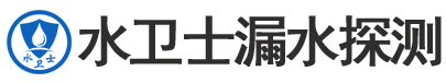 海伦暗管漏水检测